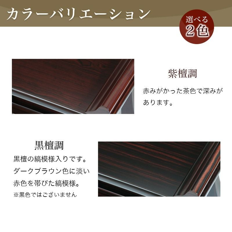 経机 紫檀調・黒檀調 25号 幅75cm お供え机 御供物台 仏前 お葬式 葬儀