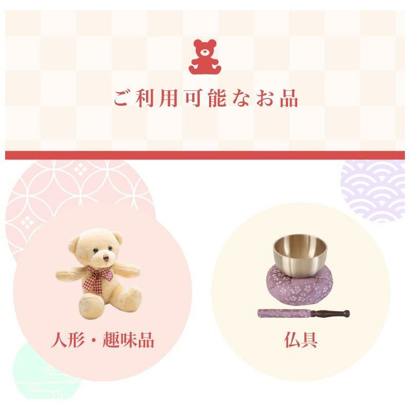 断捨離【想い出の品を整理しませんか】「想い出BOX」【箱あり】 遺品