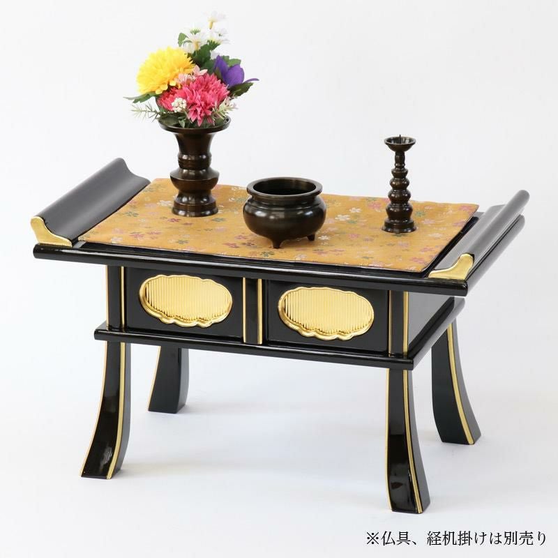 経机 黒塗り面金箔 鳩筆返し 16号 経机 金仏壇 お供え机 供物台 法事