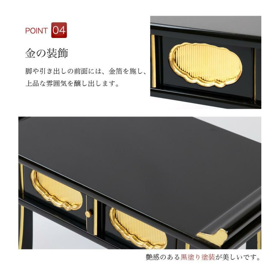 経机 黒塗り面金箔 鳩筆返し 16号 経机 金仏壇 お供え机 供物台 法事