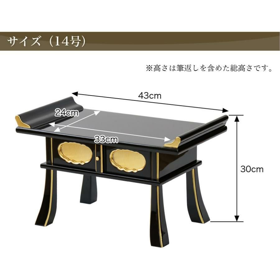 経机3尺5寸 黒塗 総金具打 四方 引き出しあり 000000001817-14.jpg?size=l&w=