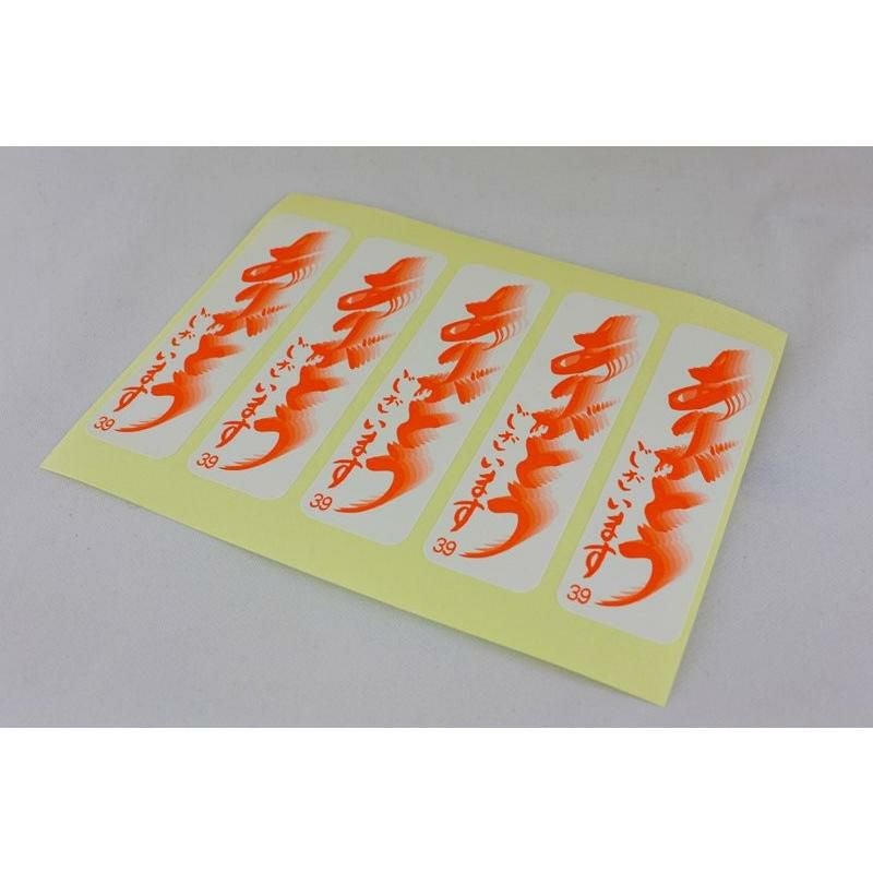 オリジナル商品 ありがとうシール 縦書 100ピース入 | 仏壇・位牌