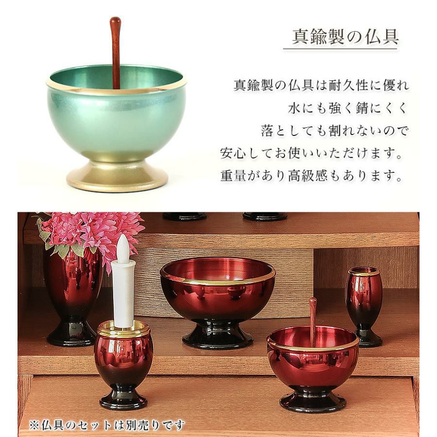 モダン おりん「流星りん」2点セット(りん+りん棒) 真鍮製 おしゃれ