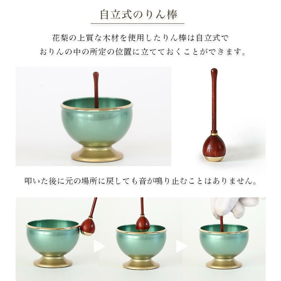 おりん仏具05022802 000000001877-02.jpg?size=l&w=