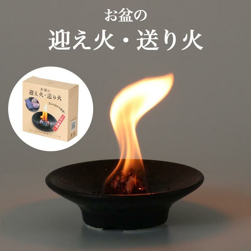 お盆　ぼんぼり　ピカピカ お盆 提灯, 灯籠 – くらしとくよう