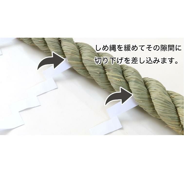 しめ縄 しめ縄 4尺(約110cm前後) 神棚用 牛蒡〆 ごぼう 稲わら 白タレ