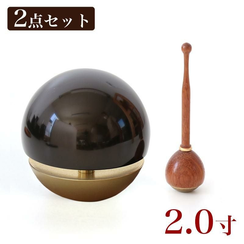 ひろりん様おまとめ専用商品 たまゆらりん うるみ 1.8寸 2点セット（本体+リン棒）黒 お鈴 仏具