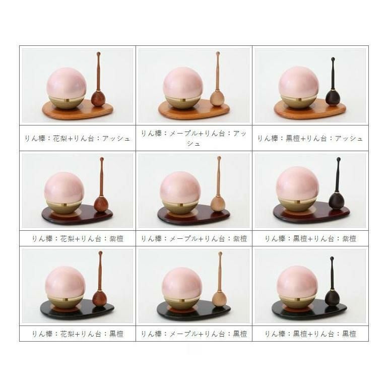 たまゆらりん ピンク 1.8寸 3点セット（本体+リン棒+りん台） お鈴
