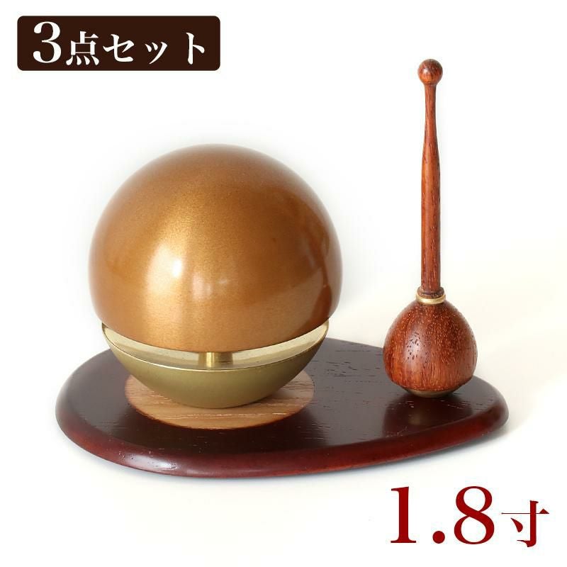 たまゆらりん茶(ブラウン) 1.8寸 3点セット（本体+リン棒+りん台