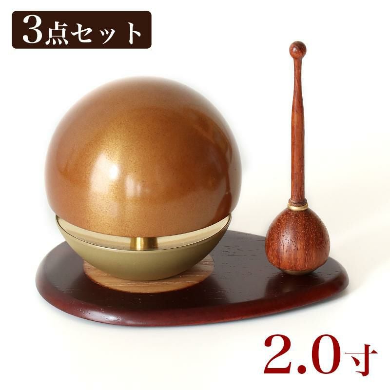 たまゆらりん茶(ブラウン) 2寸 3点セット（本体+リン棒+りん台