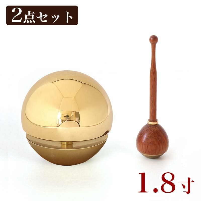 たまゆらりん金(ゴールド) 1.8寸 2点セット（本体+リン棒） 仏具 おり