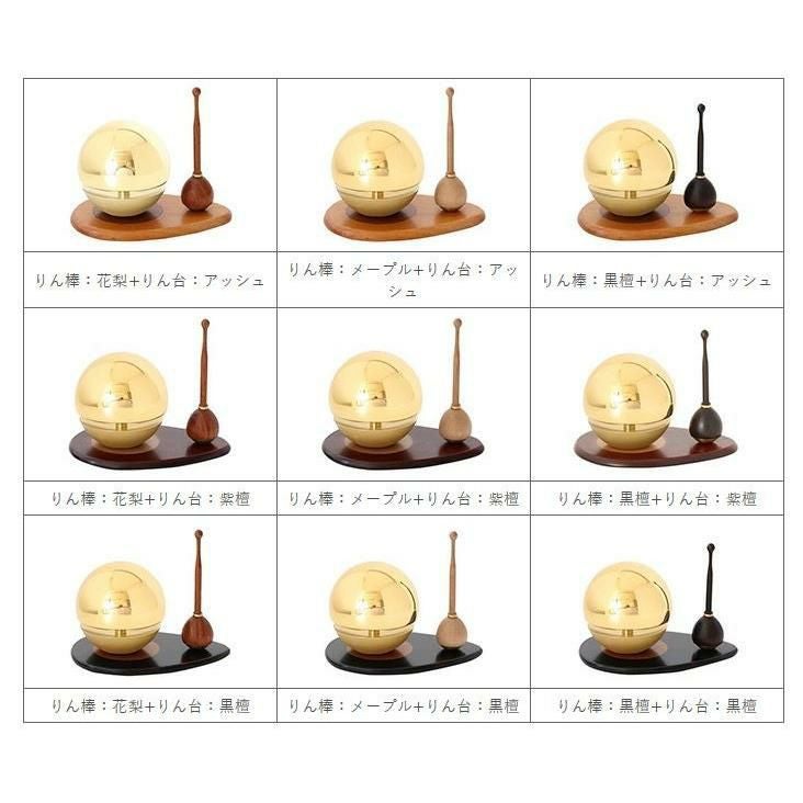 たまゆらりん金(ゴールド) 2寸 3点セット（本体+リン棒+りん台） 仏具