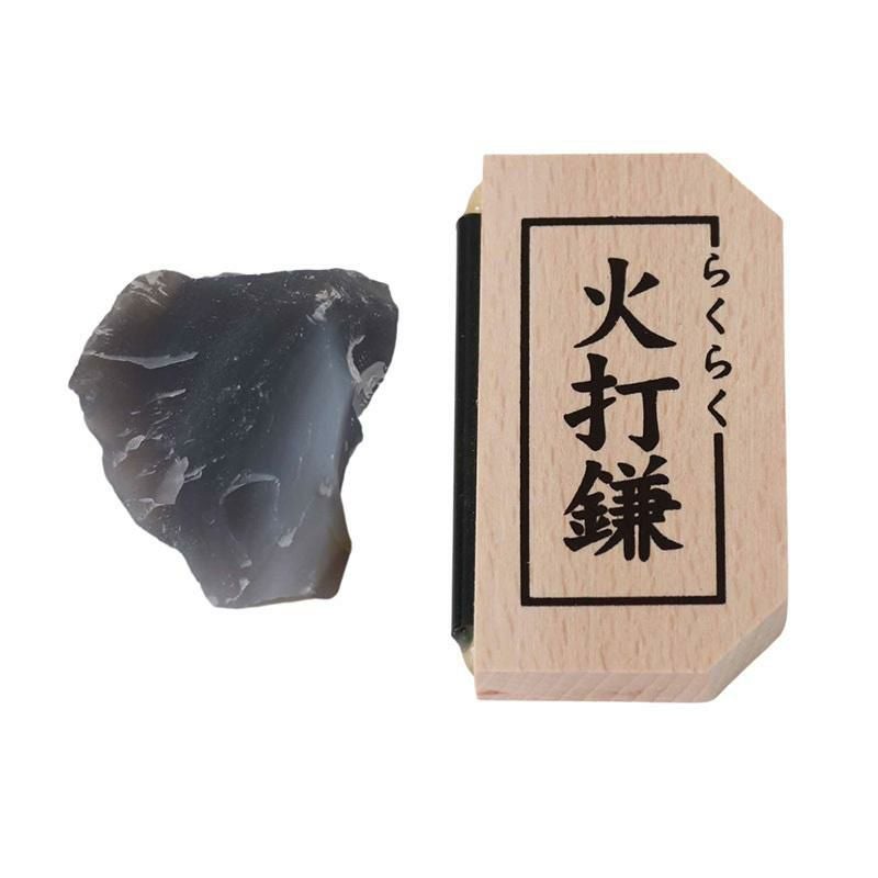 らくらく火打鎌（長さ7.5cm×幅4cm）火打ち石付き 厄除け 切り火 火打ち