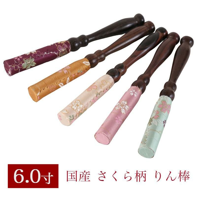 J3102 高級仏具　本手打　伸龍　銘　在銘 大型 特大おりん 御鈴　台座、りん棒付 仏壇屋 滝田商店 大徳寺リン・磬子(けいす) 本手打ち「昇龍」 8寸