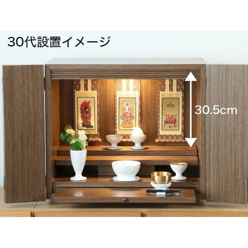 メール便可能】掛け軸 オリジナル掛軸3枚セット 「真言宗」 30代（高さ