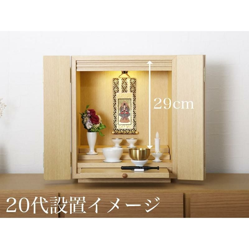 メール便可能】掛け軸 オリジナル掛軸 「日蓮宗」 20代（高さ20cm