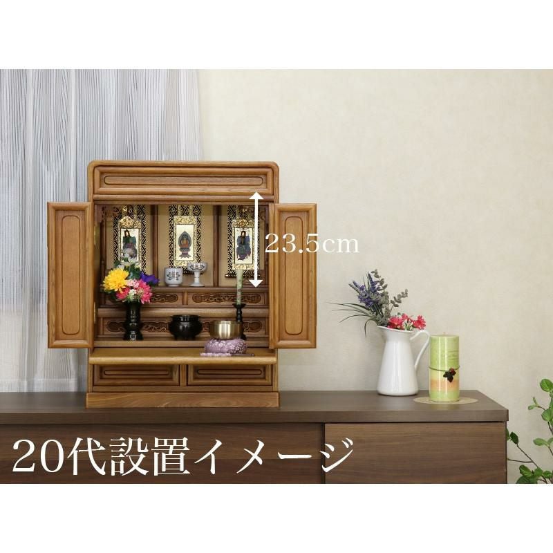 メール便可能】掛け軸 オリジナル掛軸 「真言宗」 20代（高さ20cm） 大