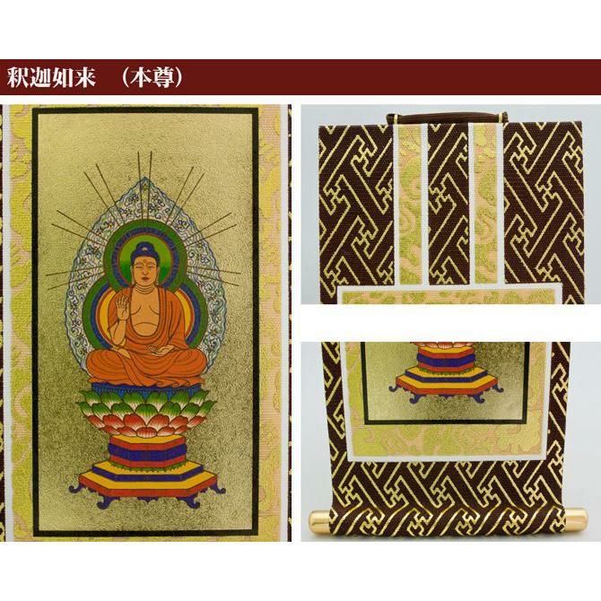 メール便可能】掛け軸 オリジナル掛軸 「禅宗」 20代（高さ20cm） 釈迦