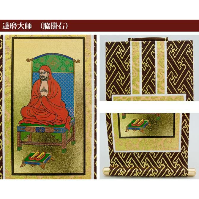 メール便可能】掛け軸 オリジナル掛軸 「禅宗」 20代（高さ20cm） 釈迦
