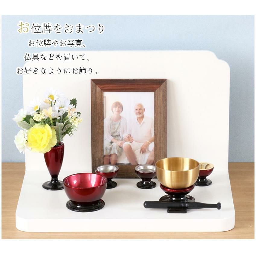 ミニ仏壇 オープン「ステージ・ONE」本体のみ モダン おしゃれ