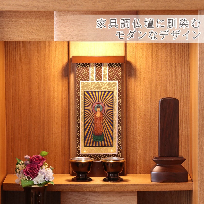 スタンド掛軸】 モダン掛軸台 ティアラ 本尊のみ【中】日本製 掛け軸