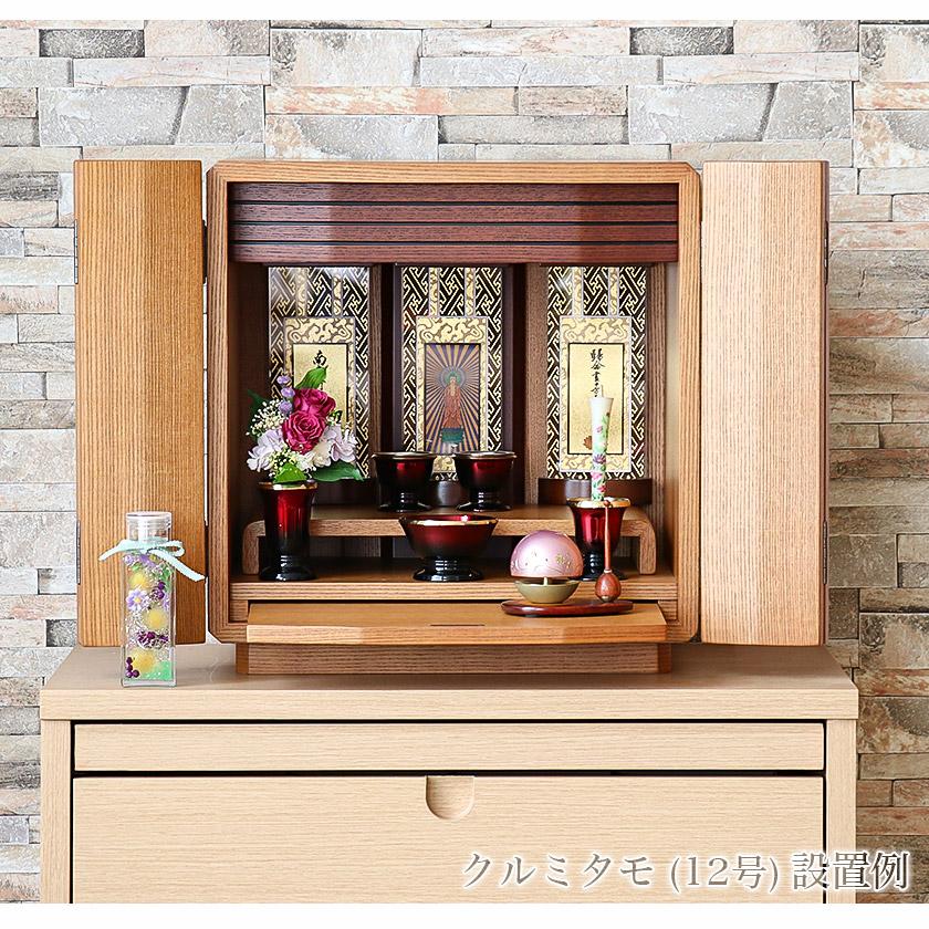 スタンド掛軸】 モダン掛軸台 ティアラ 本尊+両脇 3枚セット【小】日本