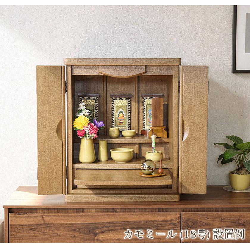 日本の伝統飾り物 スタンド付き スタンド掛軸】 モダン掛軸台 ティアラ 本尊+両脇 3枚セット【豆】日本