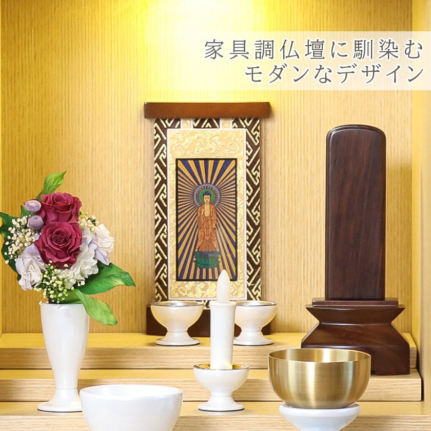 仏具 スタンド掛軸】 モダン掛軸台 ティアラ 本尊のみ【豆】日本製 掛け軸