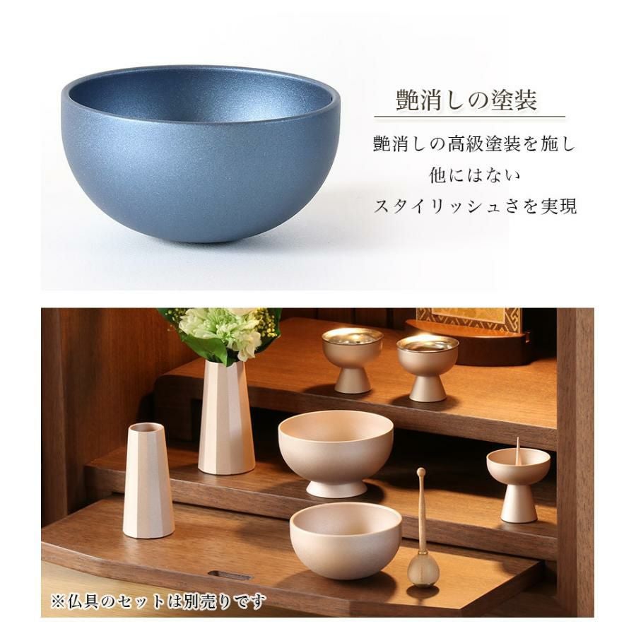 モダン おりん「セレス」2点セット 真鍮製 北欧 艶消し おしゃれ 仏具