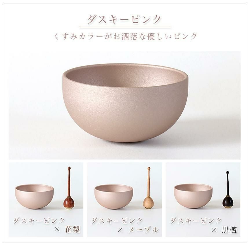 おりん仏具05022802 モダン おりん「セレス」2点セット 真鍮製 北欧 艶消し おしゃれ 仏具