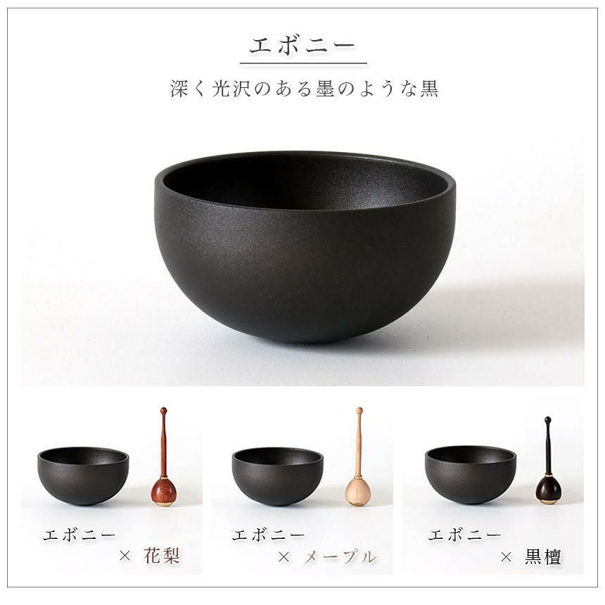 モダン おりん「セレス」2点セット 真鍮製 北欧 艶消し おしゃれ 仏具