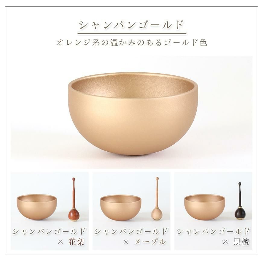 モダン おりん「セレス」2点セット 真鍮製 北欧 艶消し おしゃれ 仏具