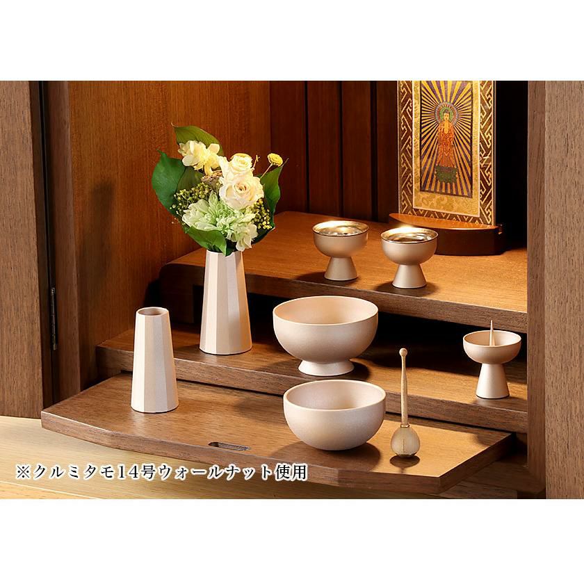 モダン おりん「セレス」2点セット 真鍮製 北欧 艶消し おしゃれ 仏具