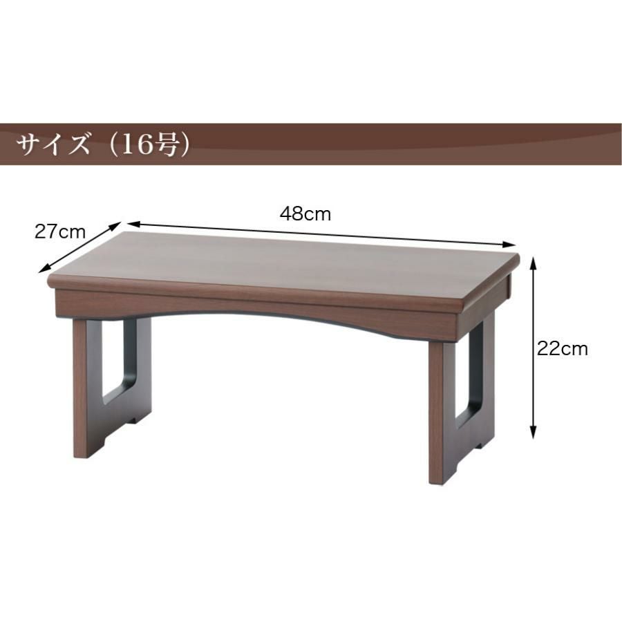 経机 モダン経机「あすか16号」 幅48cm 仏具 仏壇 お経 台 仏前 経典