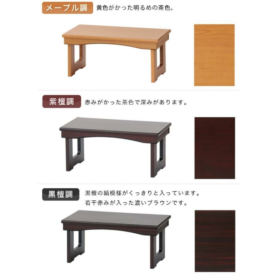 紫壇のテーブル☆こげ茶色♪ モダン経机「あすか18号」 幅54.5cm 仏具 仏壇 花台 仏壇用机 卓 新盆