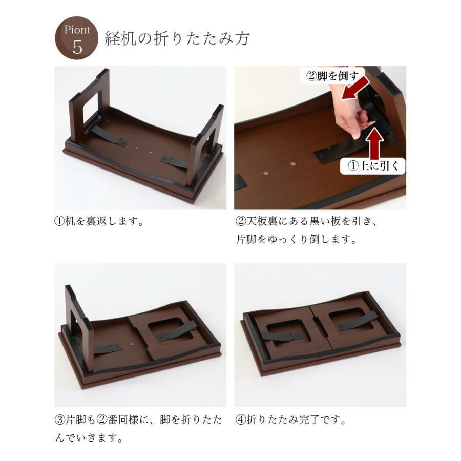 経机　横幅60cm 経机 モダン経机「あすか20号」 幅60cm 仏具 仏壇 仏壇用机 仏前 お盆
