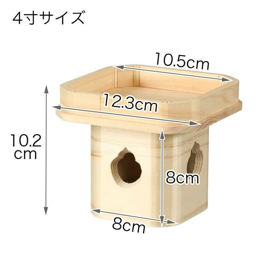 三宝 4寸 （ひのき） 神棚 神具 鏡餅 御供 祭壇 供物台 三方 お札