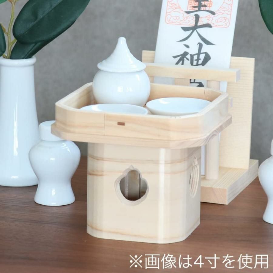 三宝 4寸 （ひのき） 神棚 神具 鏡餅 御供 祭壇 供物台 三方 お札