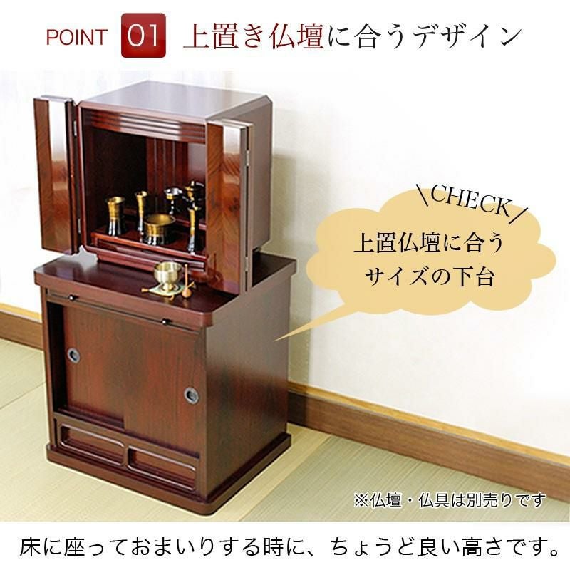 ○小振りな飾り台 (5) 紫檀 黒檀 飾台 のっぽな入れ子 大小 二点