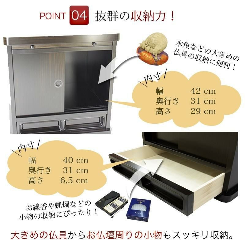 2色から選べる仏壇台 「小サイズ」紫檀調 黒檀調 幅50cm モダン 下台