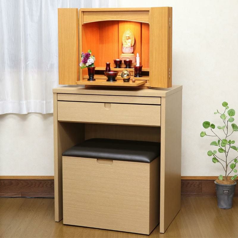 仏壇台 おしゃれ 椅子付き 下台 幅60cm インテリア モダン 