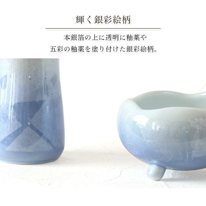 仏具 5点セット 九谷焼銀彩-陶器 仏具 「ほのか」中サイズ（ピンク） 5
