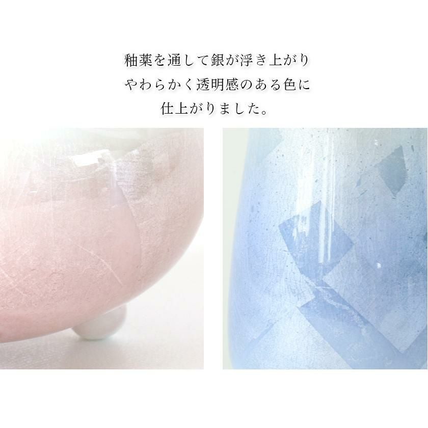 仏具 5点セット 九谷焼銀彩-陶器 仏具 「ほのか」中サイズ（ピンク） 5