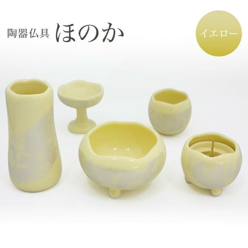 仏具 5点セット 九谷焼銀彩-陶器 仏具 「ほのか」中サイズ(ピンク) 5 仏具 5点セット 九谷焼銀彩-陶器 仏具 「ほのか」中サイズ(ピンク) 5