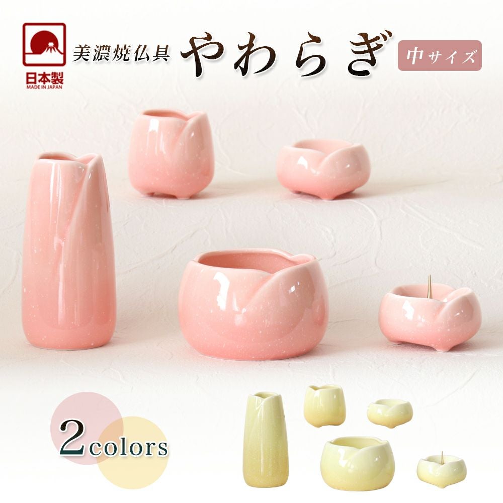 仏具 5点セット 有田焼仏具 「四季」 5具足 モダン 仏壇 花立て 香炉