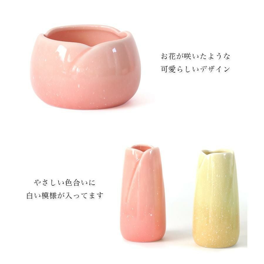 仏具セット 美濃焼仏具 「やわらぎ・中サイズ」 5具足セトモノ モダン