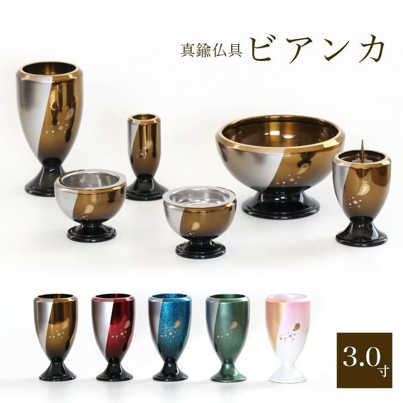 アウトレット No.11】仏具セット 「六具足」 3寸 張瑞鳥 6具足 アウトレット No.11】仏具セット 「六具足」 3寸 張瑞鳥 6具足