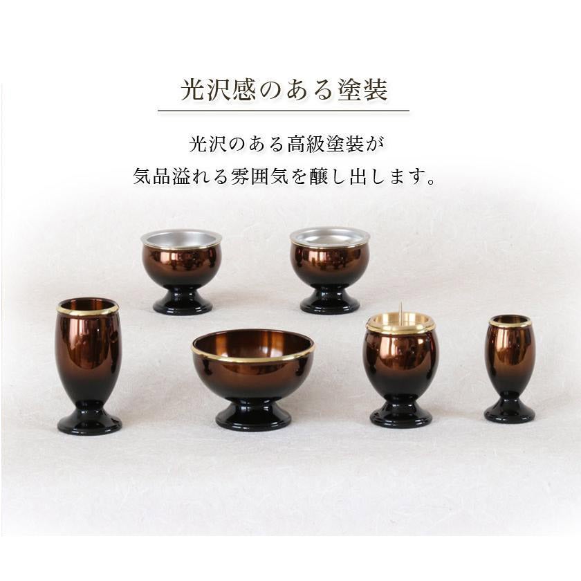 仏具 6点セット 真鍮製仏具「流星」2.5寸六具足 モダン 香炉 火立て