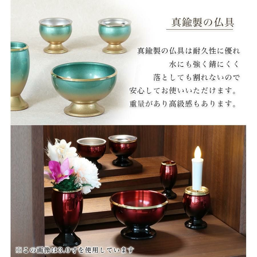 仏具 6点セット 真鍮製仏具「流星」2.5寸六具足 モダン 香炉 火立て