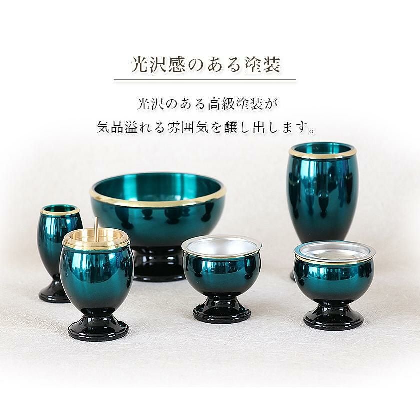 仏具 6点セット 真鍮製仏具「流星」3寸 六具足 モダン 香炉 火立て